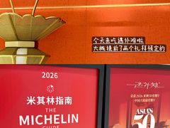 -遇外滩(BFC外滩金融中心店)