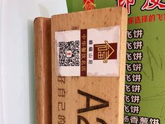 -禄福山庄•顺德菜·融和菜(龙江店)