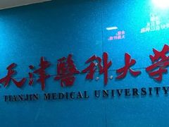 -医科大学游泳馆