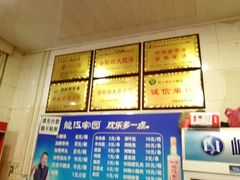 -正宗刘记不翻汤(和园店)