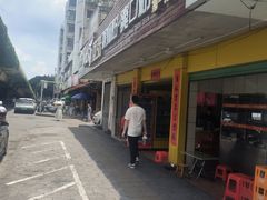 -凤张螺蛳粉·爽口粉(跃进路总店)