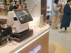-佬推手盲人推拿(东盛大街安乐路店)