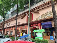 -衡厨·衡阳土菜(中南店)