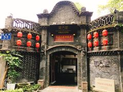 -院8里·少城记忆老川菜(宽窄巷子店)