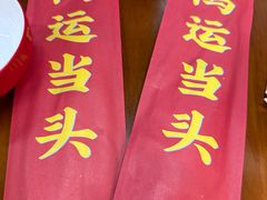 -炒豆合作社(磁器口店)