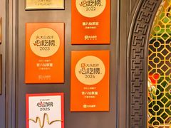 -誉八仙粤菜(万象天地店)
