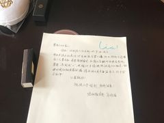 -成都明宇丽雅饭店