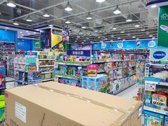 -TOYSRUS玩具反斗城(石家庄万象城店)