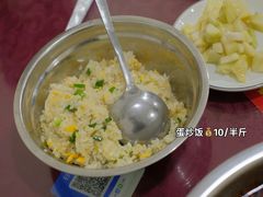 -温江公平红烧兔(总店)