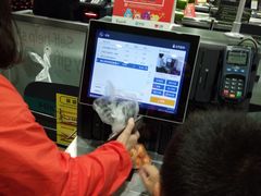 -永辉超市(泰州万达广场店)