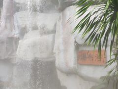-泉眼温泉