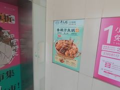 -黄记煌三汁焖锅(悦方IDmall店)