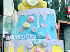 -深圳龙华星河COCO City(民治店)