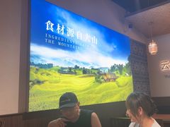 -良米山·云南野生菌过桥米线(上海首店)
