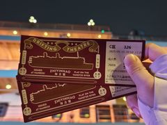 -武汉知音号