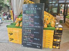 -鲜力达果品批发直销(无锡保利香槟店)
