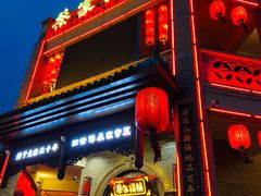 -蔡家酒楼(一德街店)