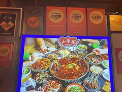 -小饕荟雅安贡椒鱼鲜馆(广福桥店)