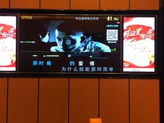 -星聚会KTV X Party(杭州万象城店)