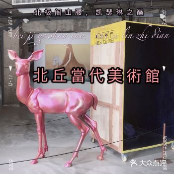 各类科学怪人感的艺术呈现