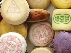 -清真-‖京尹芳斋‖子色甜品‖无糖生日蛋糕低卡甜品