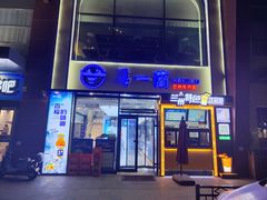 -中粮·祥云小镇