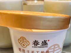 -春盛渔府(牛首山店)
