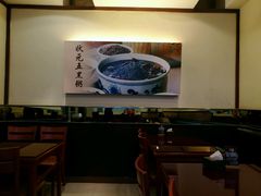 -宏状元现熬粥·京味菜(三里河店)