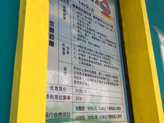 -北戴河圣蓝海洋公园