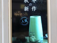 -（宝安壹方城店）