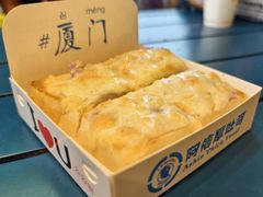 -阿信厚吐司(曾厝垵店)