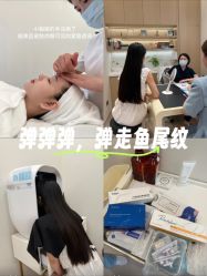 -智美品质医美