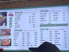 -西环肥仔螺蛳粉(总店)