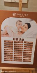 -贝瑞佳月子会所(杭州旗舰店)