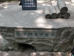 -青岛崂山太清宫