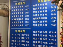 -贵州米线(童家巷店)