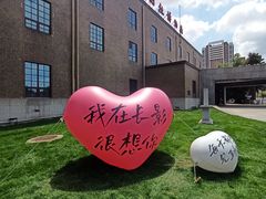 -长影旧址博物馆