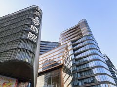 -北京喜剧院