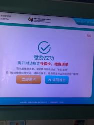 -首都儿科研究所附属儿童医院