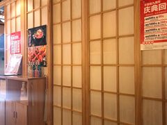 -不倒翁炭火烧肉(永安里店)