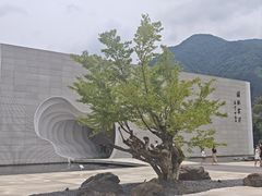 -中国宣纸文化园