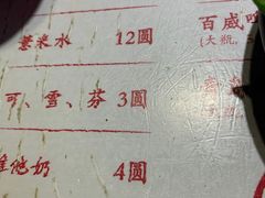 -绿柠食堂(北外滩店)