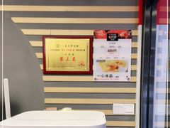 -一心冰品(迎津街店)