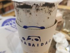 -茶百道(南坪万达一号门店)