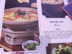 -满园烤鸭·春饼(中街大悦城店)