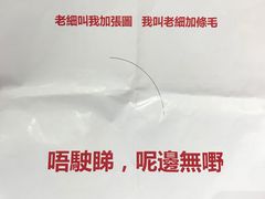 -華叔茶記