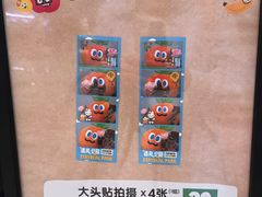 -天津万象城