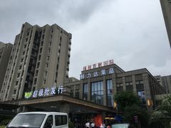 -鲜力达果品批发直销(无锡保利香槟店)