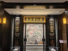 -广州酒家(文昌总店)