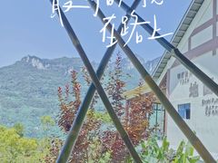 -恩施大峡谷